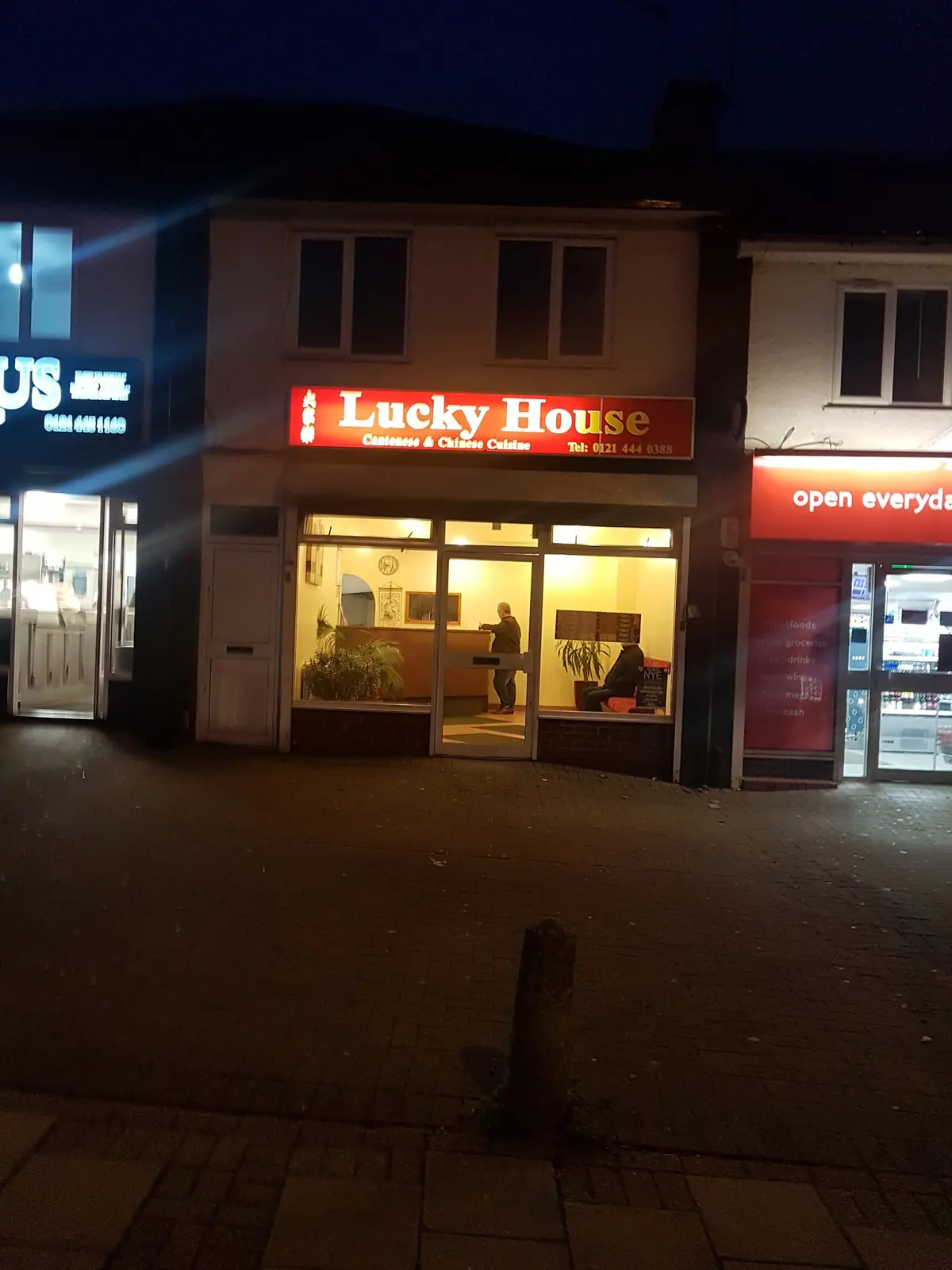 Lucky House photo (photo 1 of 1)