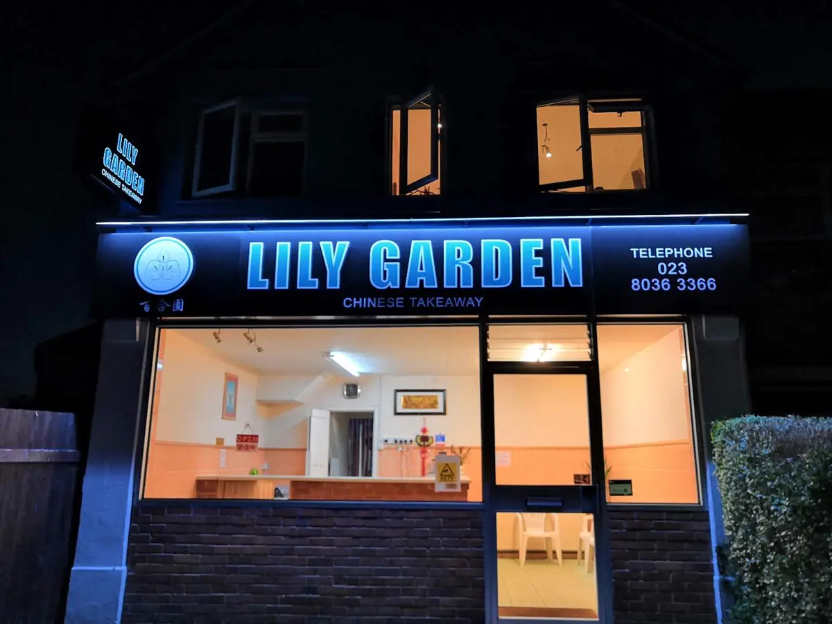 Lily Garden photo (photo 2 of 3)