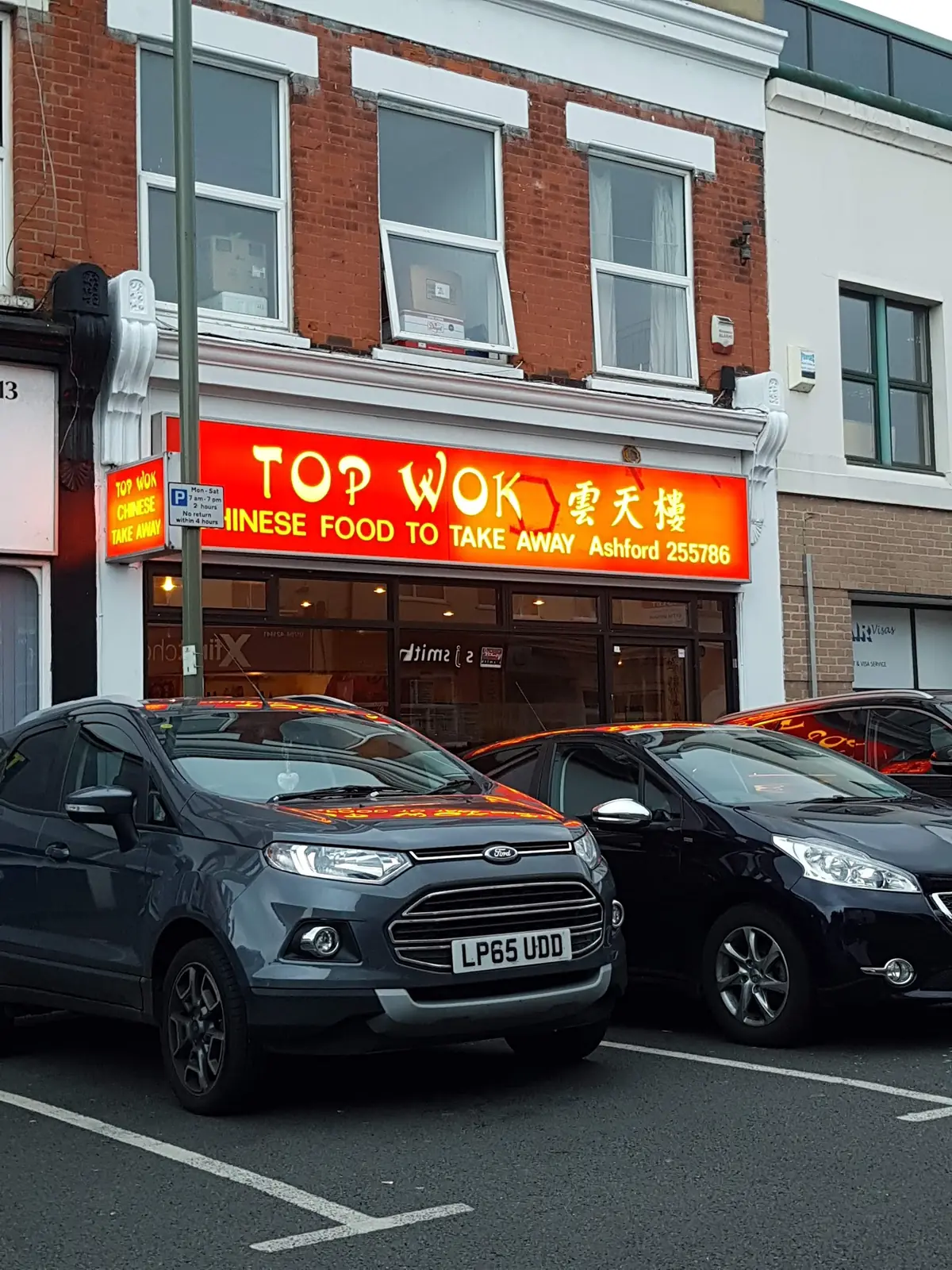 Top Wok - Chinese Takeaway photo (photo 1 of 3)