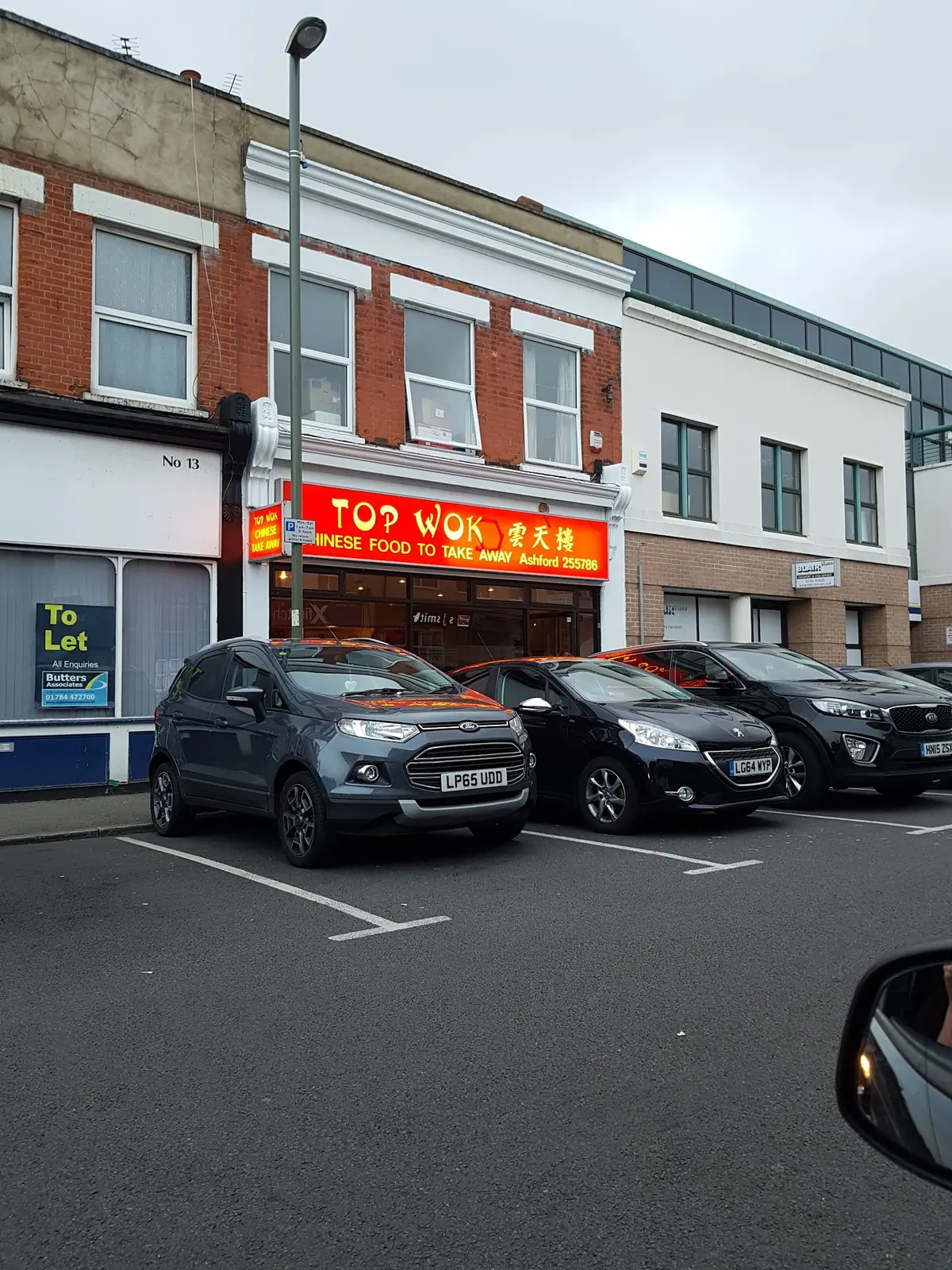 Top Wok - Chinese Takeaway photo (photo 3 of 3)
