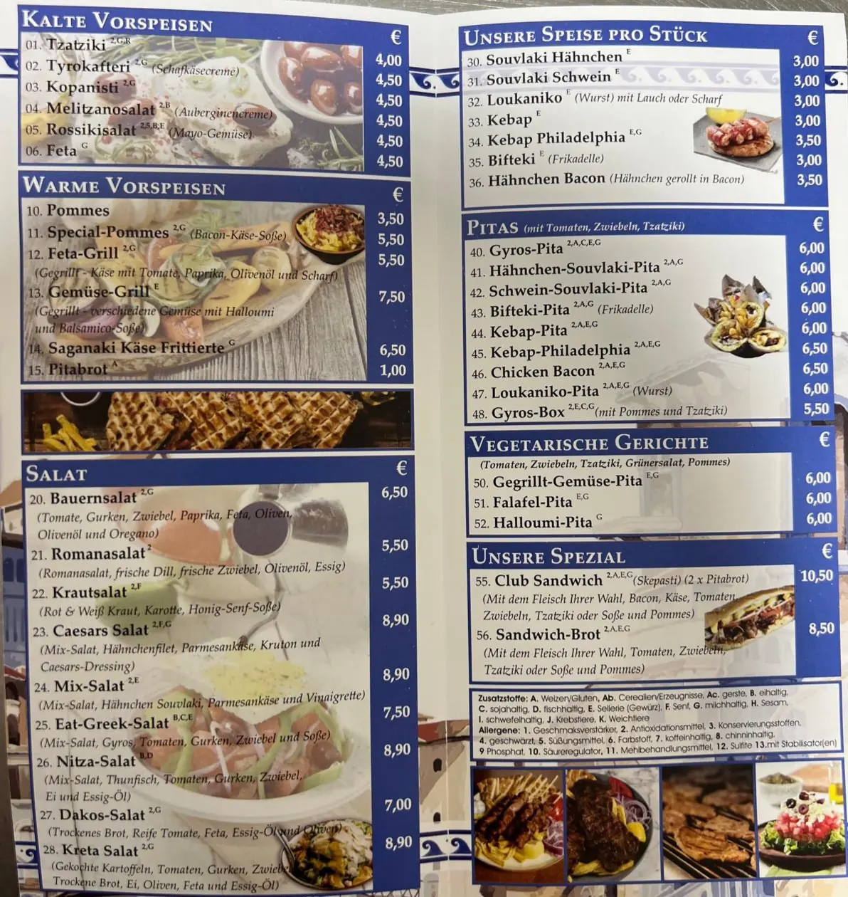 Eat Greek photo (photo 1 of 3)
