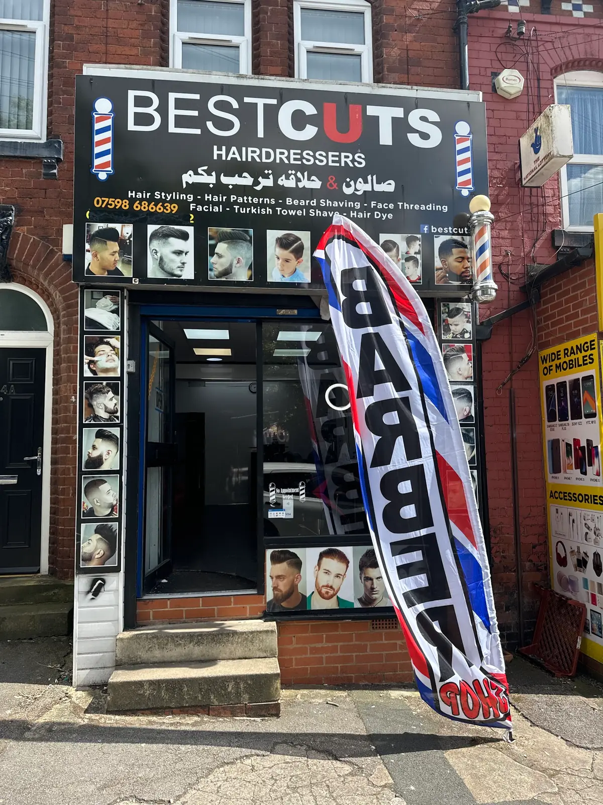 Best Cuts photo (photo 3 of 3)