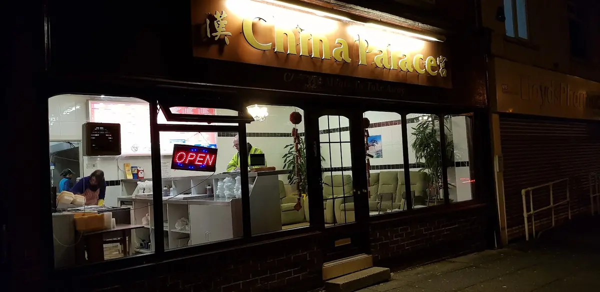 China Palace photo (photo 1 of 3)