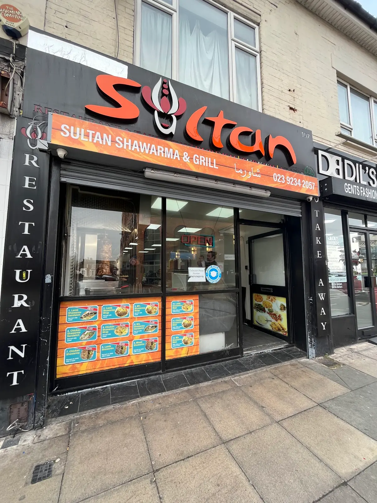 Sultan Shawarma photo (photo 1 of 3)