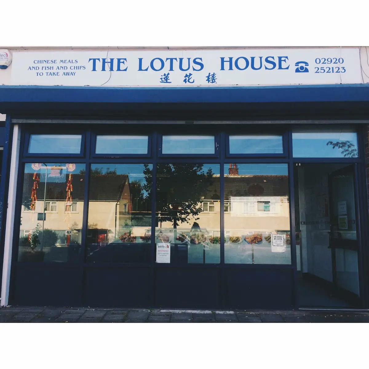 The Lotus House photo (photo 1 of 3)