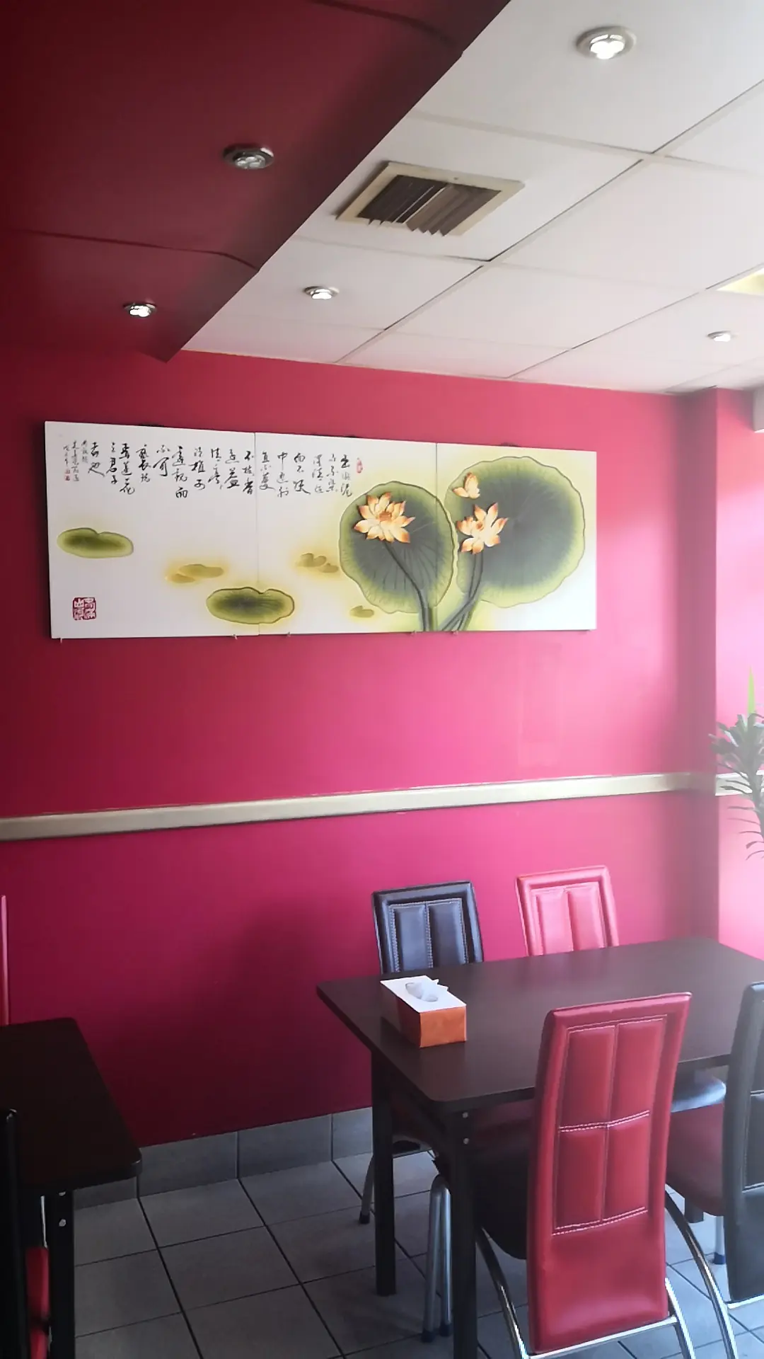 Asia Wok photo (photo 2 of 3)