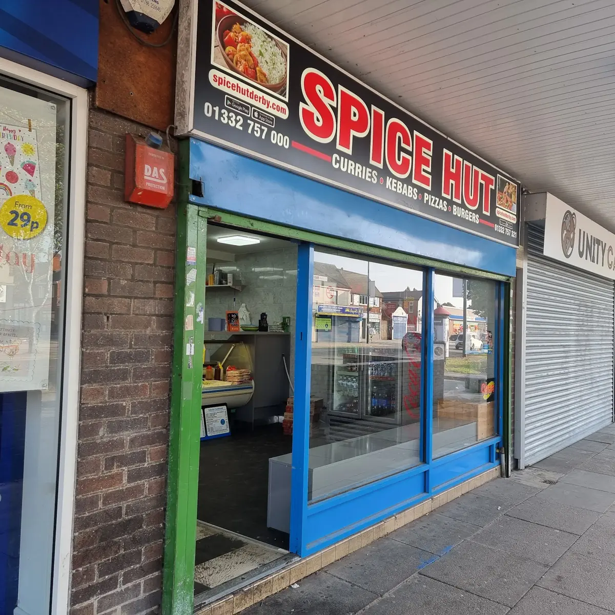 Spice Hut photo (photo 1 of 3)