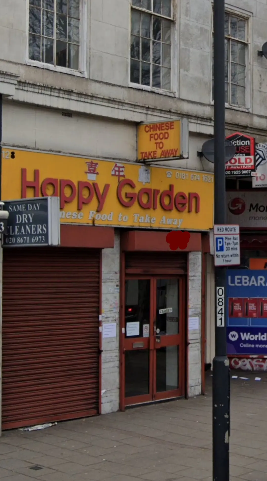 Happy Garden