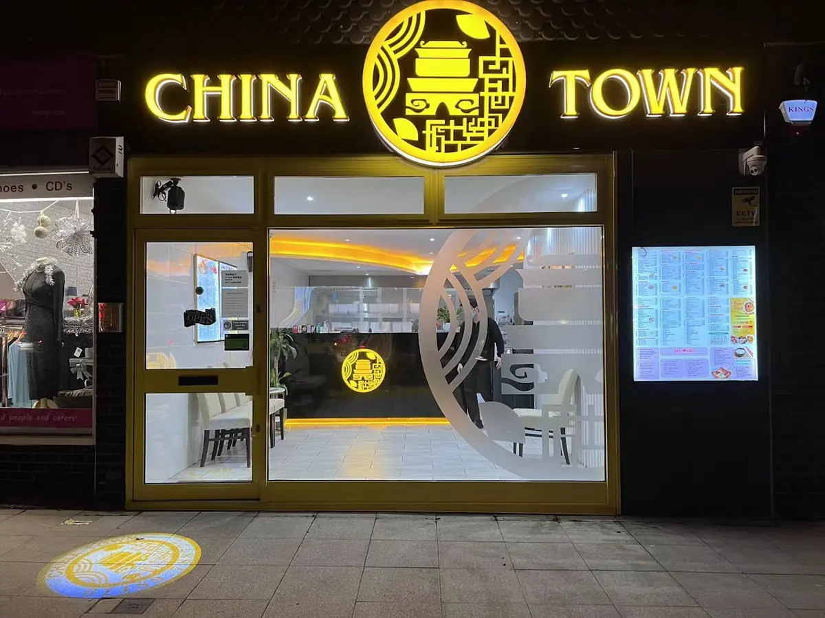 China Town photo (photo 2 of 3)