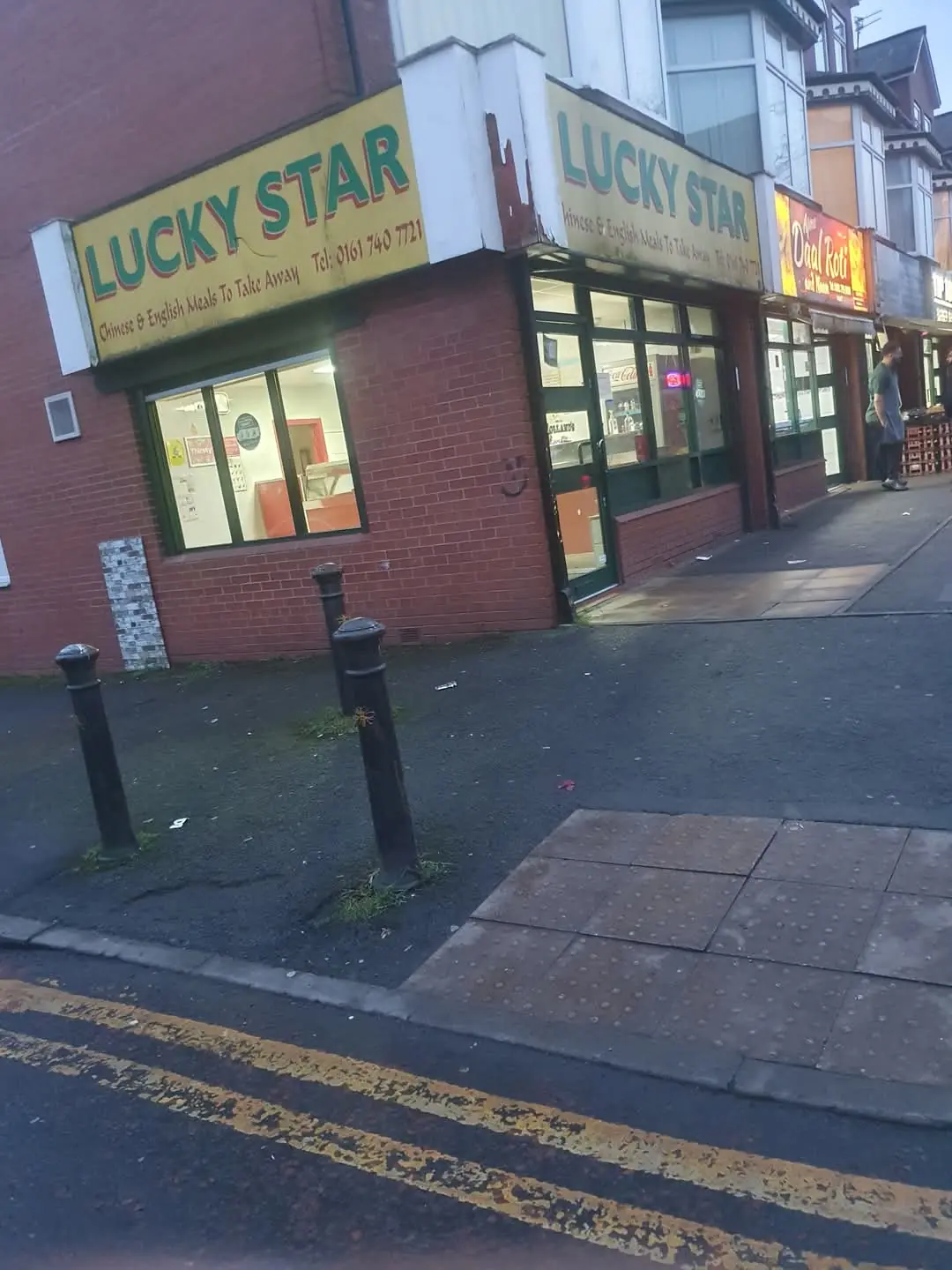 Lucky Star photo (photo 1 of 3)