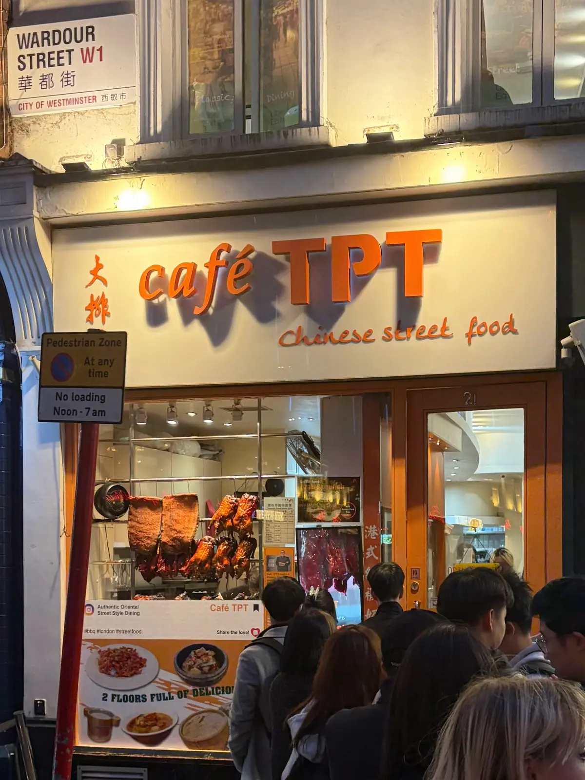 Cafe TPT photo (photo 1 of 3)