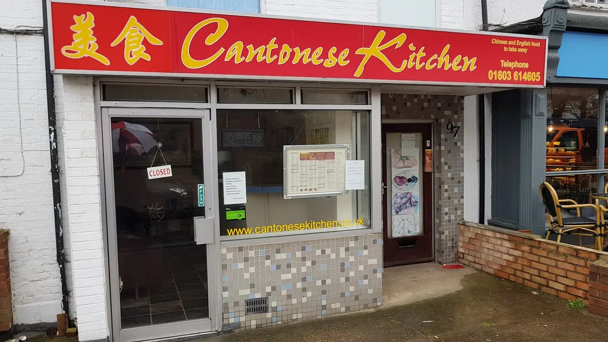 Cantonese Kitchen photo (photo 1 of 3)