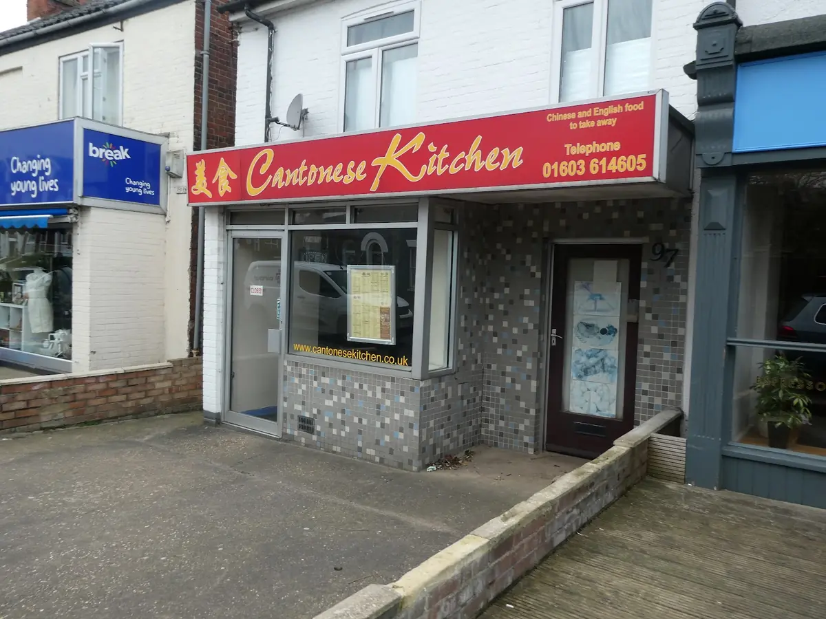 Cantonese Kitchen photo (photo 2 of 3)