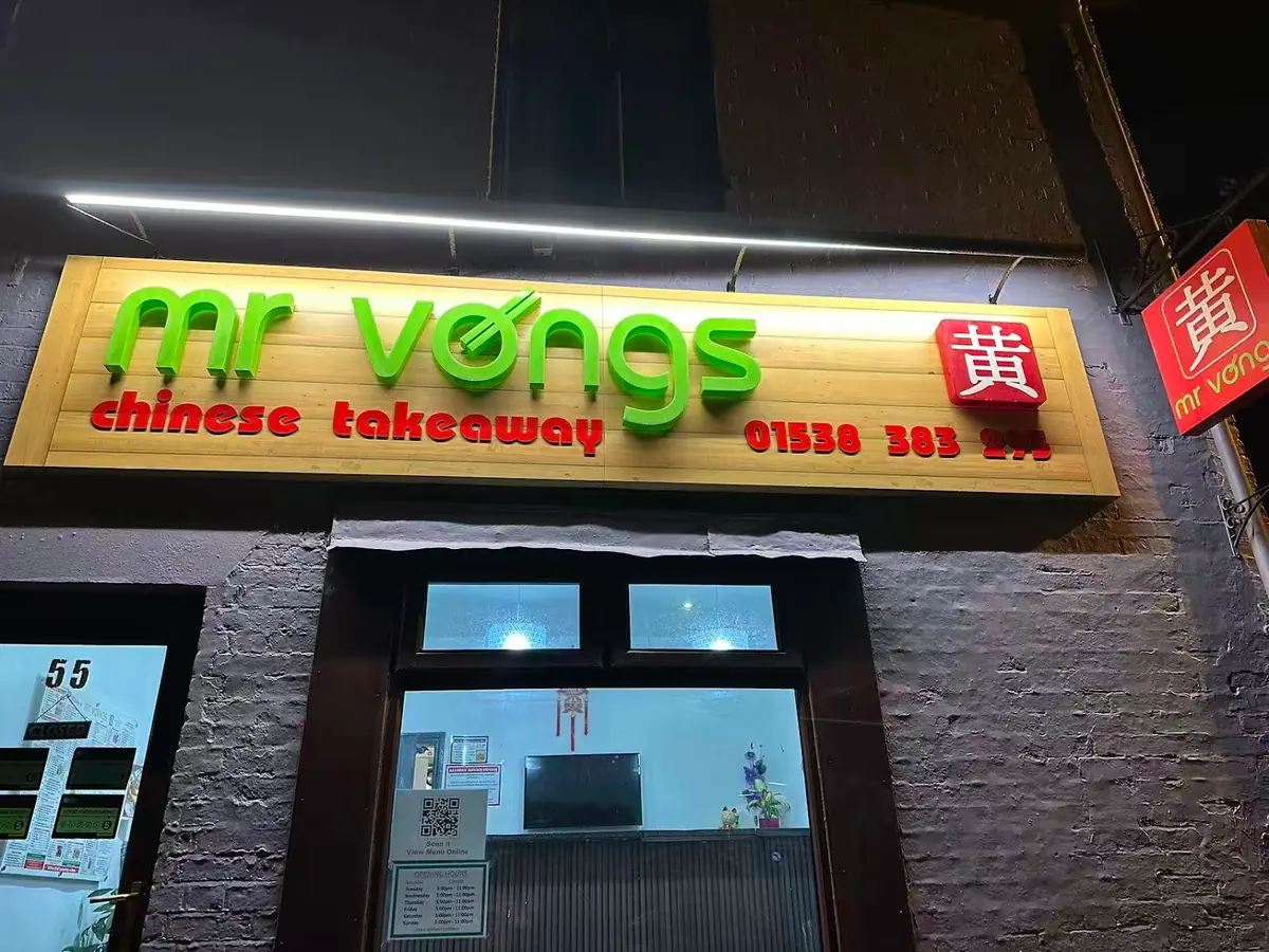 Mr Vongs photo (photo 1 of 3)