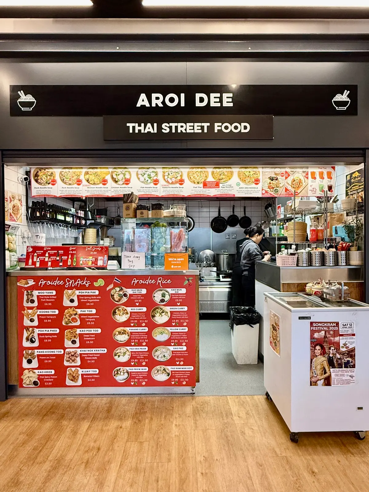Aroi Dee Maidstone photo (photo 2 of 3)