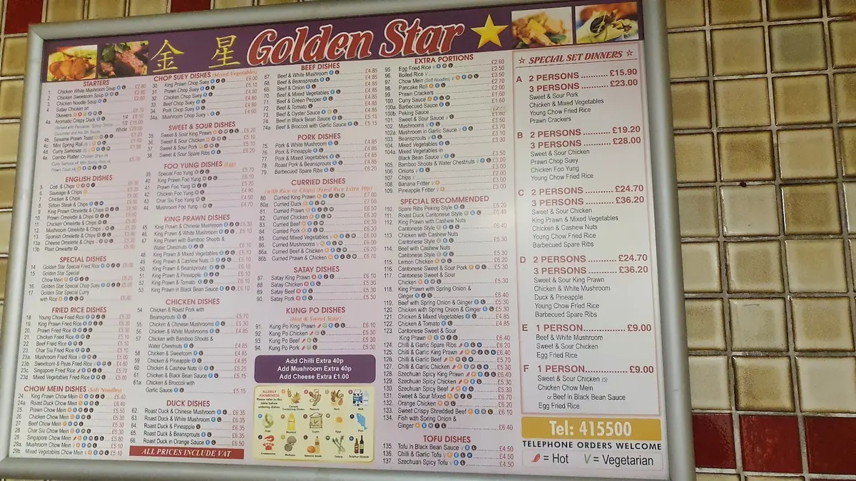 Golden Star photo (photo 1 of 3)