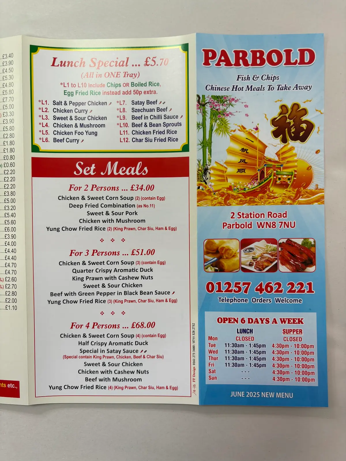 Parbold Chippy photo (photo 3 of 3)