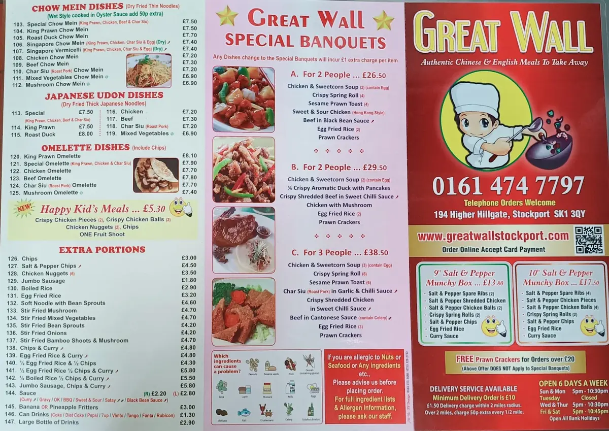 Great Wall photo (photo 2 of 3)