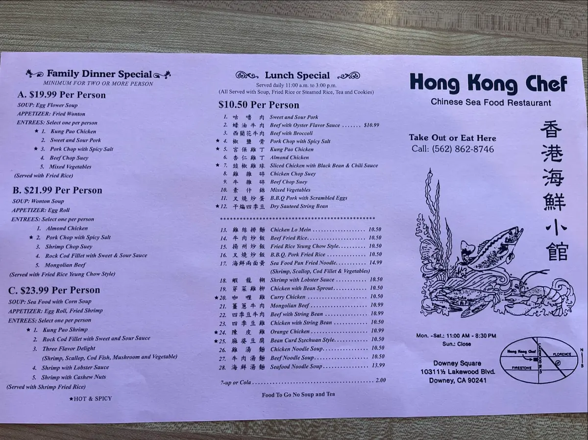 Hong Kong Chef photo (photo 1 of 3)