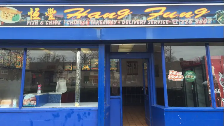 Hang Fung Queens Drive photo (photo 2 of 3)
