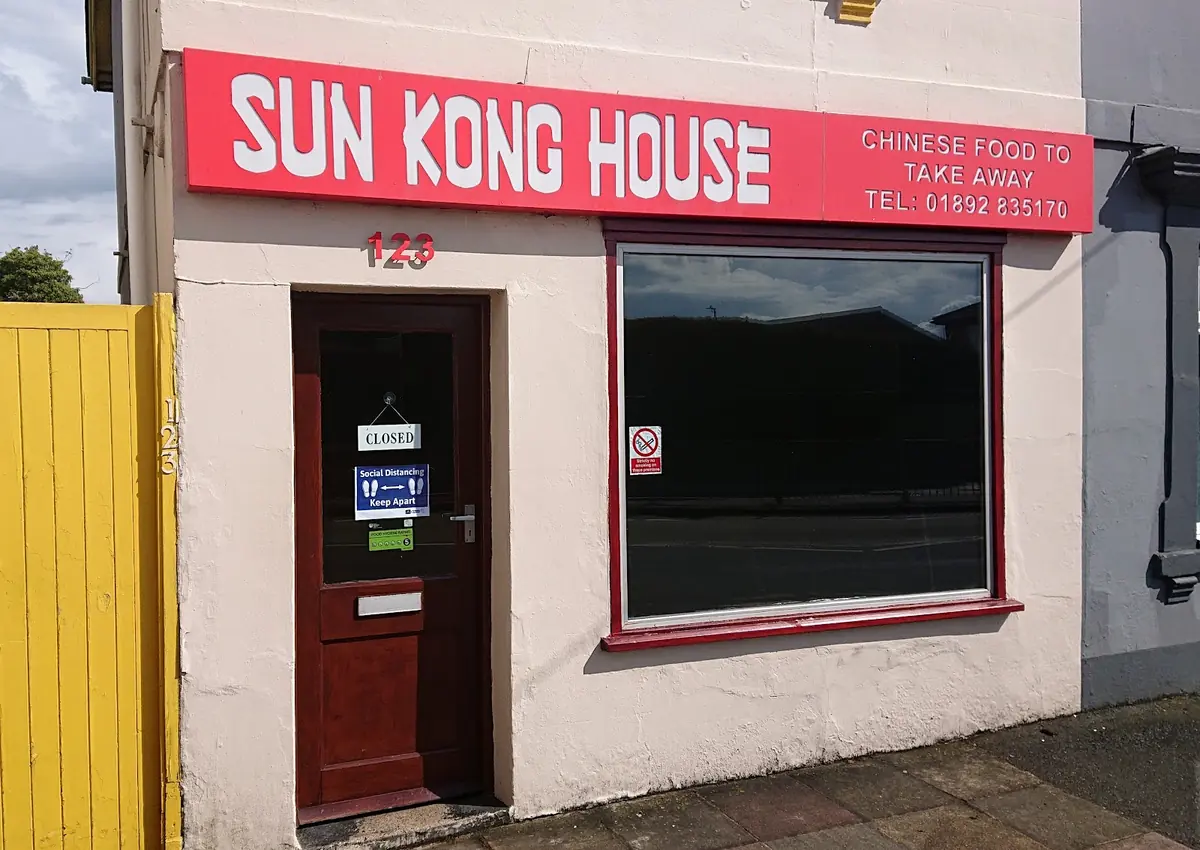 Sun Kong House photo (photo 1 of 3)