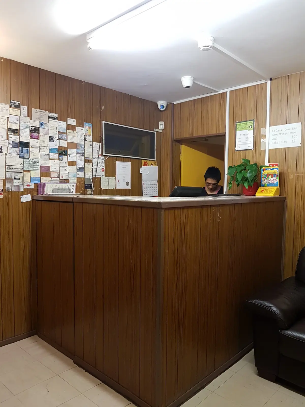 Sun Kong House photo (photo 2 of 3)