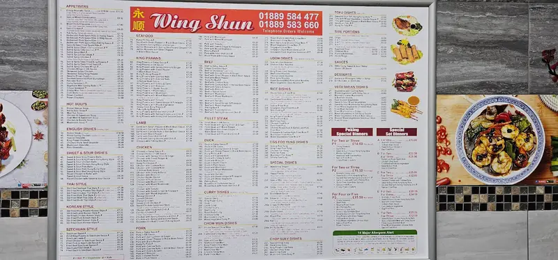Wingshun Take Away Food Shops photo (photo 1 of 3)