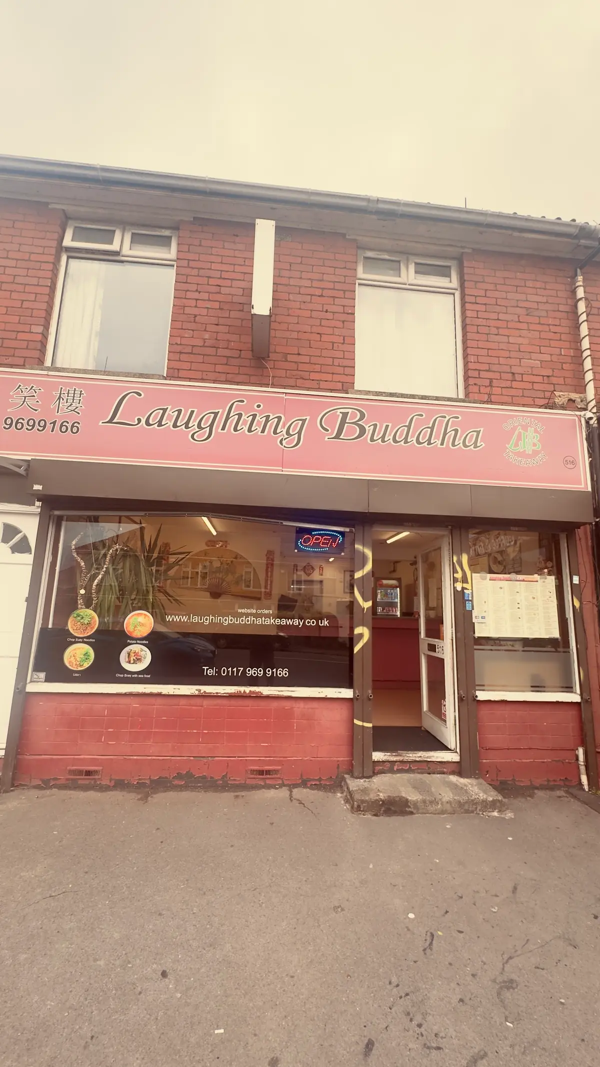 Laughing Buddha photo (photo 1 of 3)