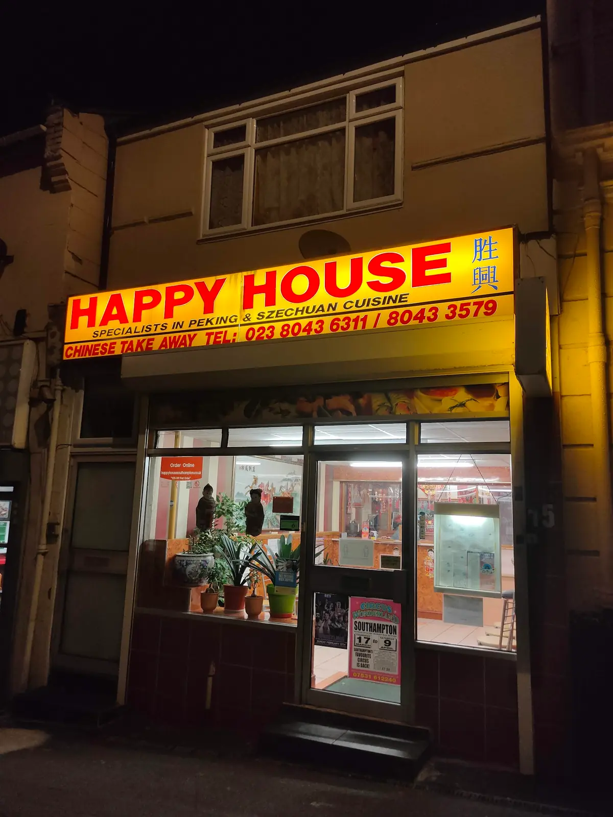 Eastern House photo (photo 3 of 3)