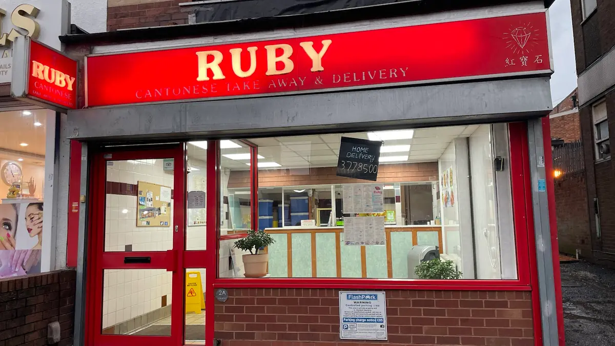 Ruby Chinese Takeaway photo (photo 1 of 3)