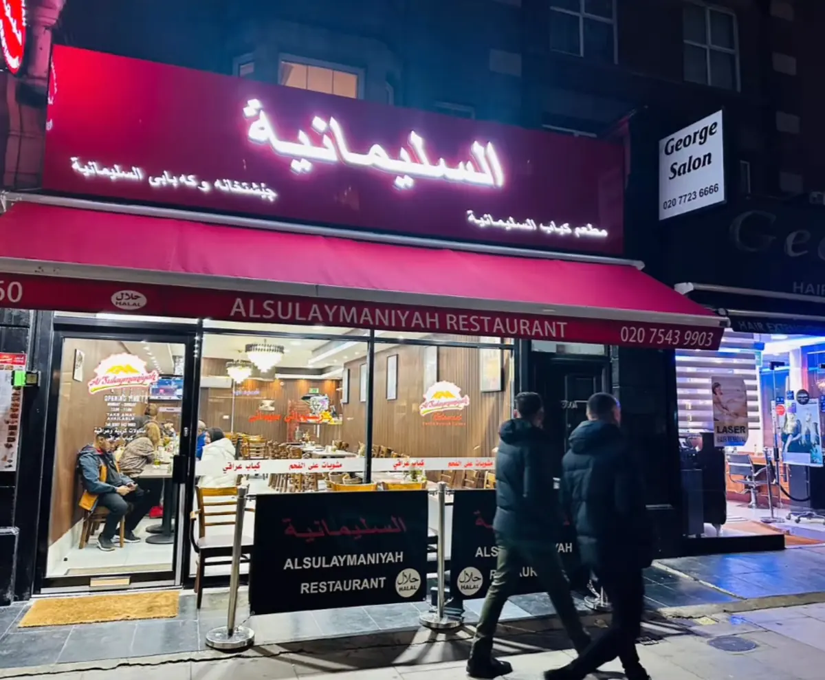 Al Sulaymaniyah Restaurant — Restaurants in London