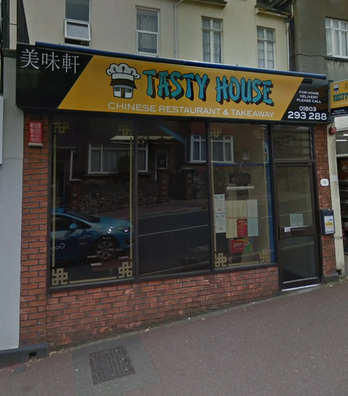 Tasty House photo (photo 3 of 3)