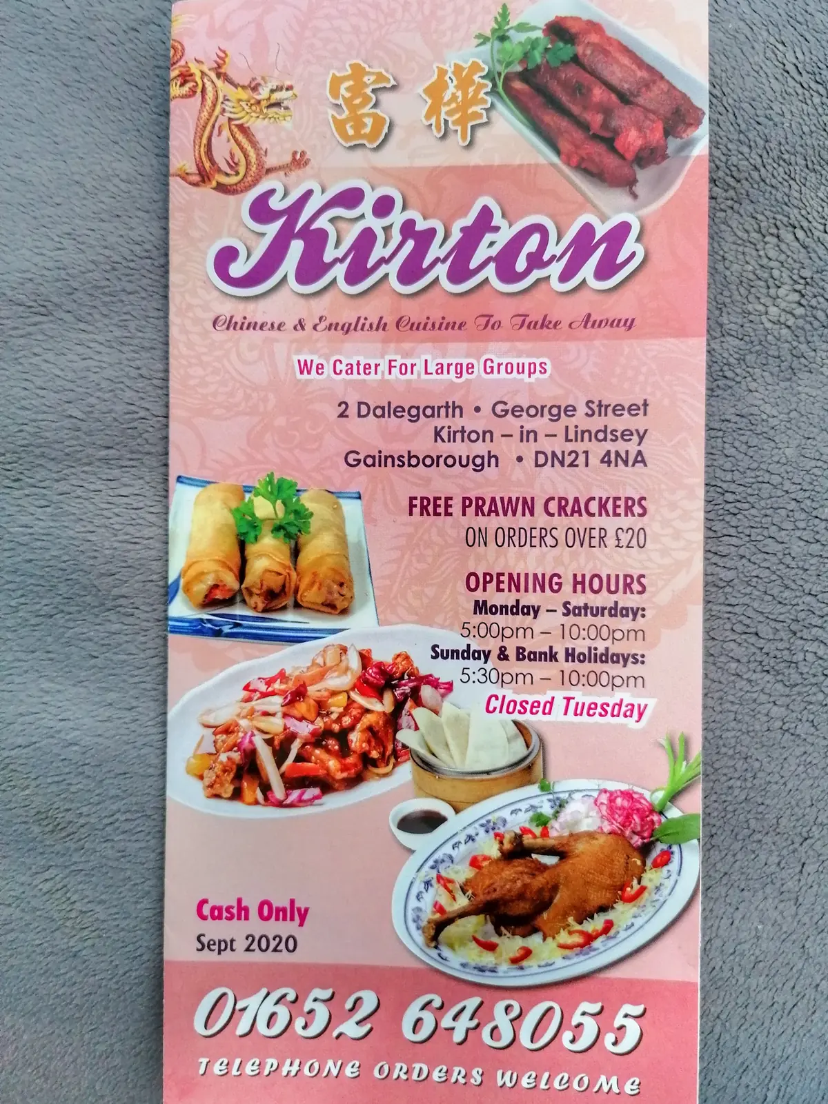 Kirton Chinese Takeaway photo (photo 3 of 3)