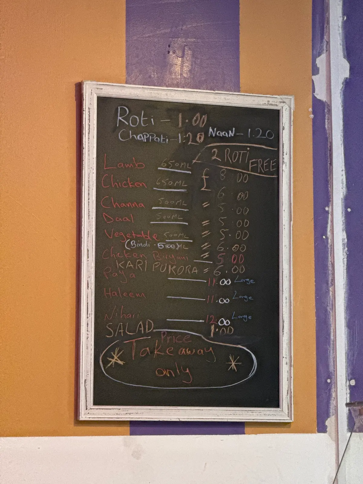 Darbar (Desi Cafe) photo (photo 1 of 3)