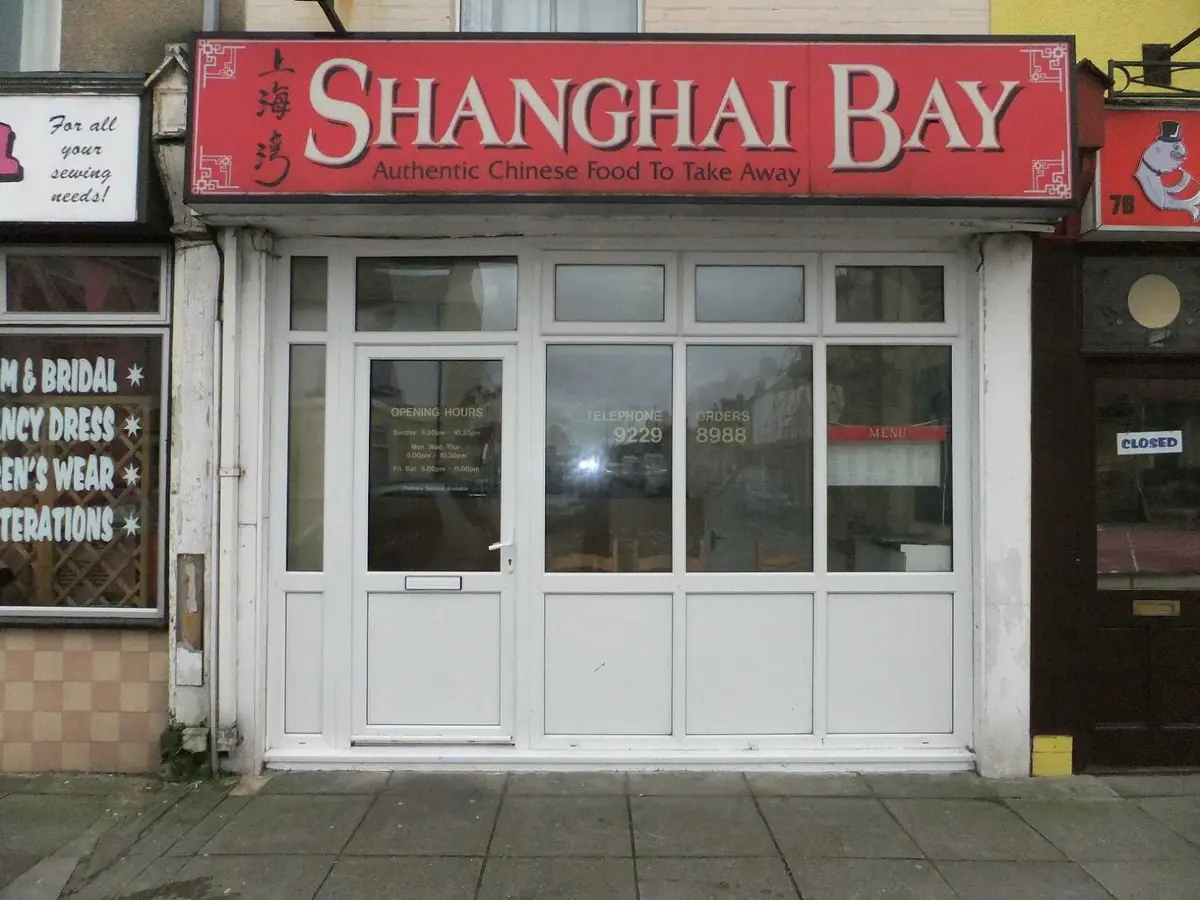 Shanghai Bay photo (photo 1 of 3)
