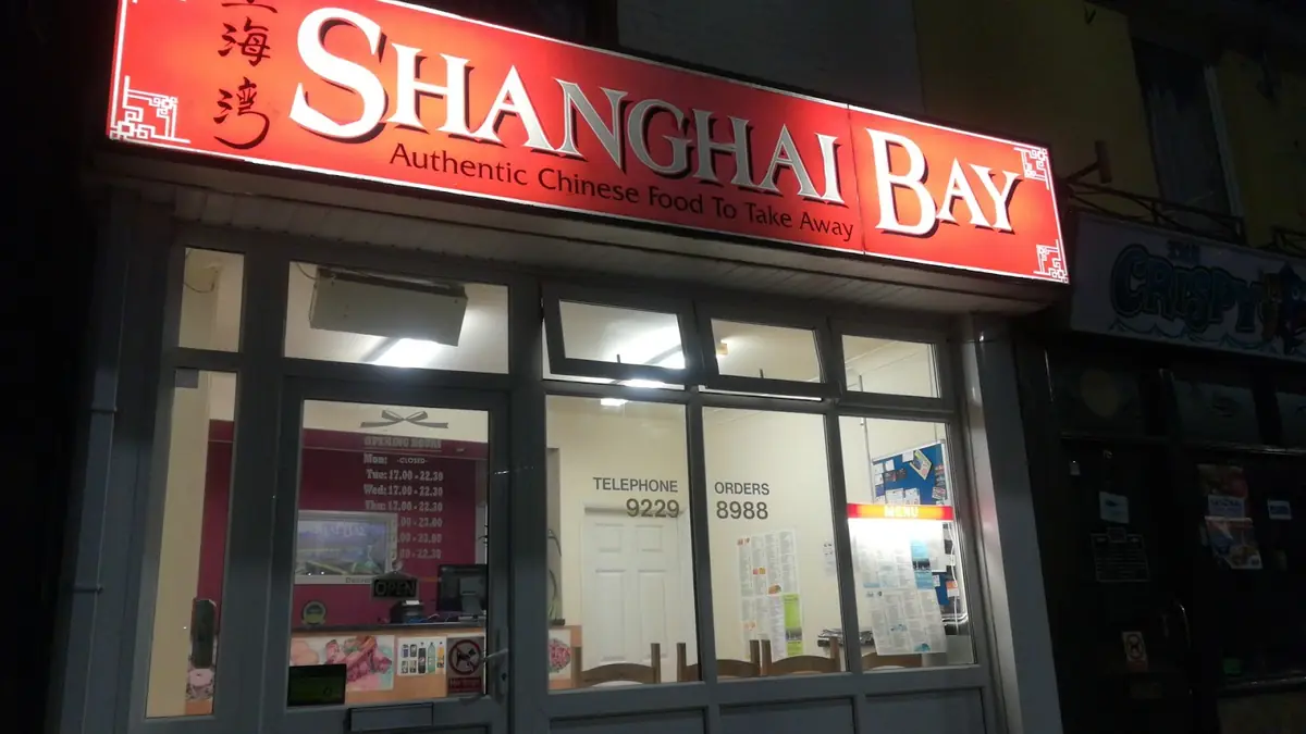 Shanghai Bay photo (photo 3 of 3)