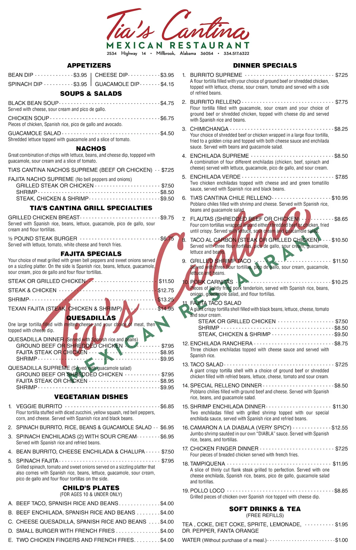 Tia's Cantina photo (photo 1 of 2)
