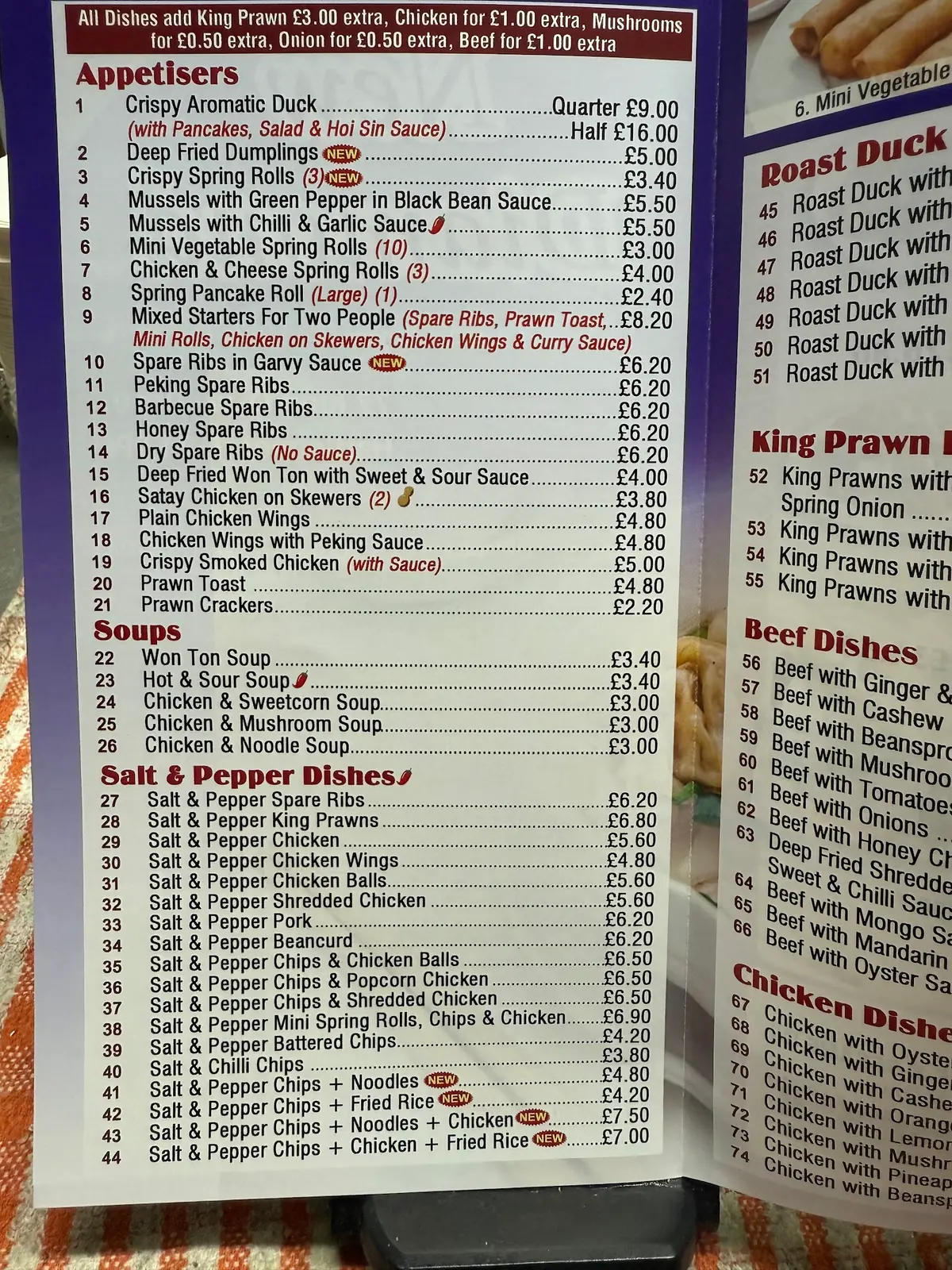 New Diamond Takeaway photo (photo 1 of 3)