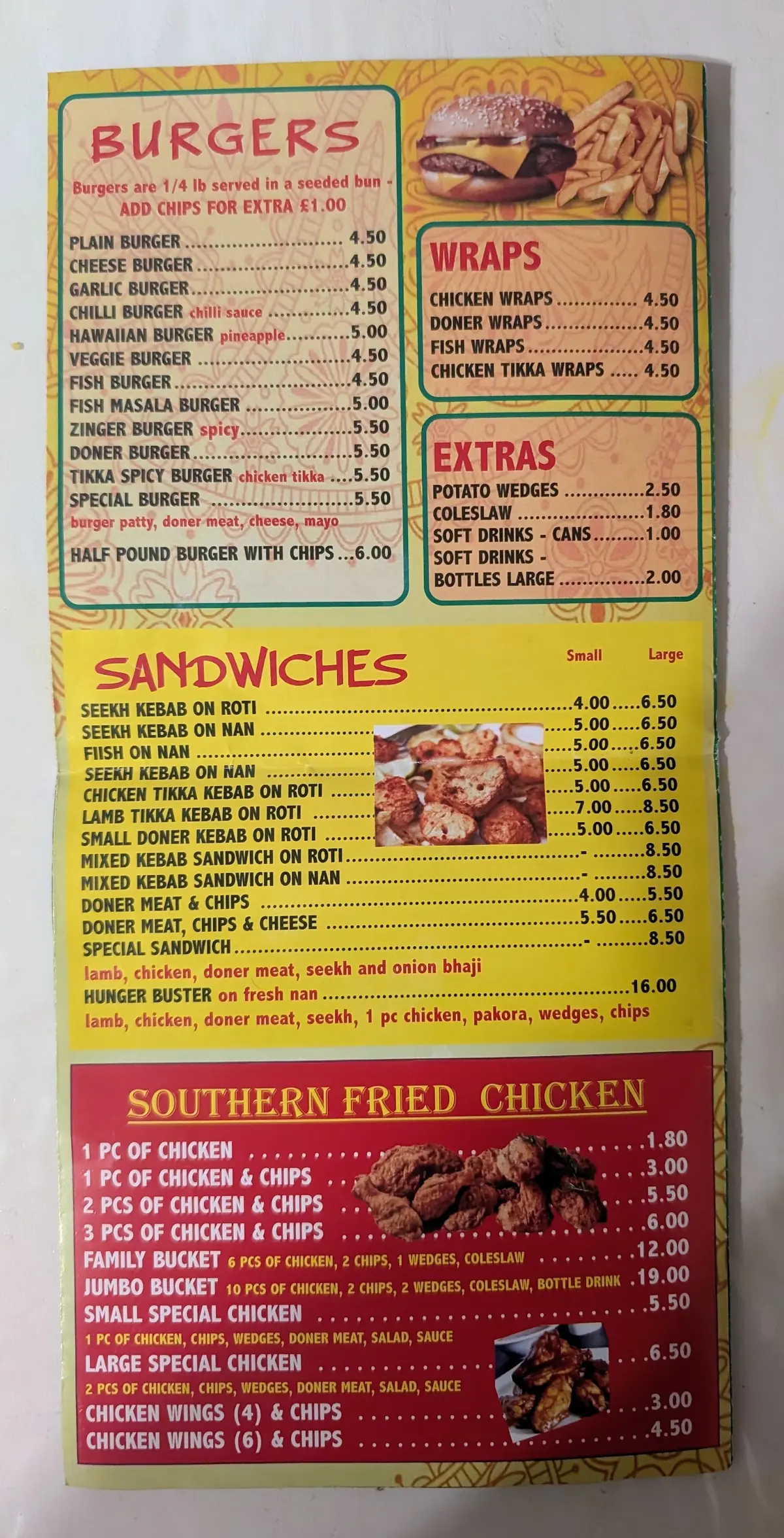 Watan Curry House photo (photo 1 of 3)