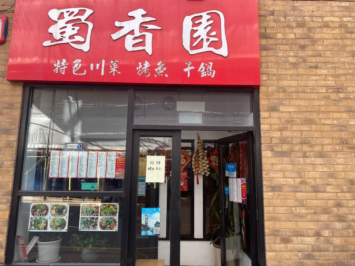 Chilli Kitchen — Chinese restaurants in Birmingham