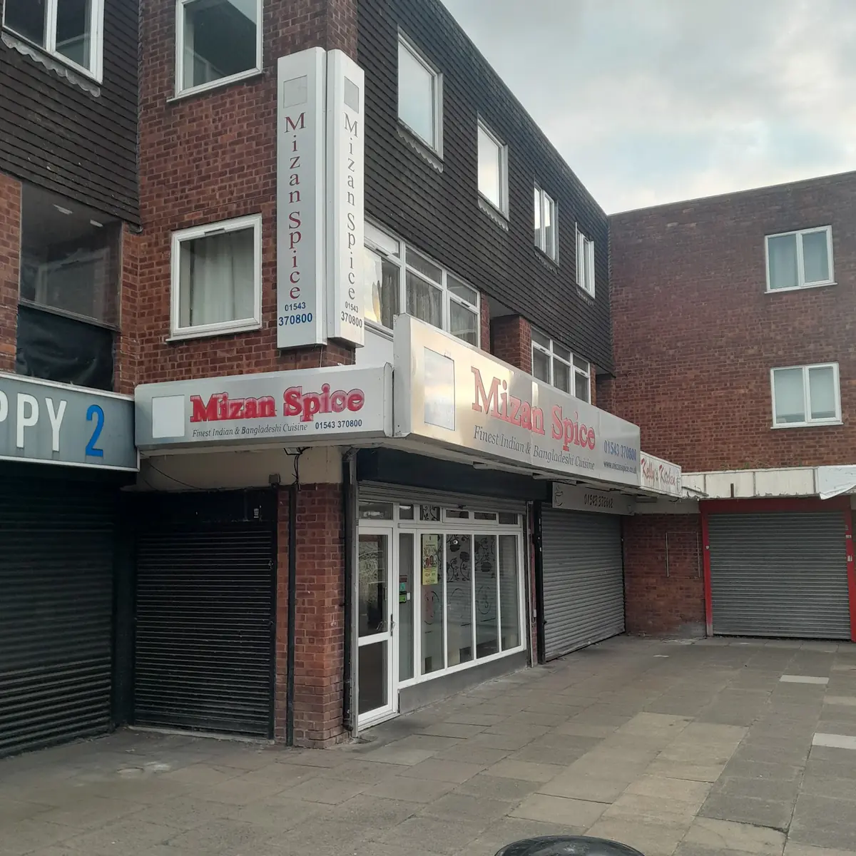 Mizan Spice Bangladeshi Restaurant & Takeaway photo (photo 7 of 7)