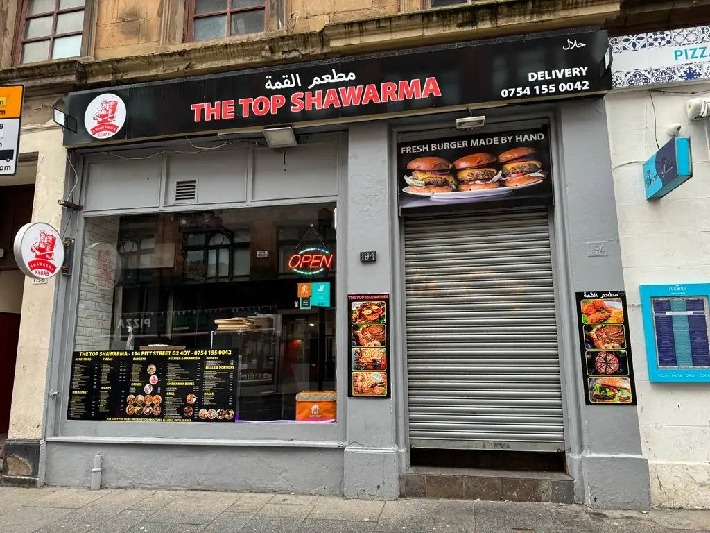 شاورما القمة The top shawarma photo (photo 1 of 3)
