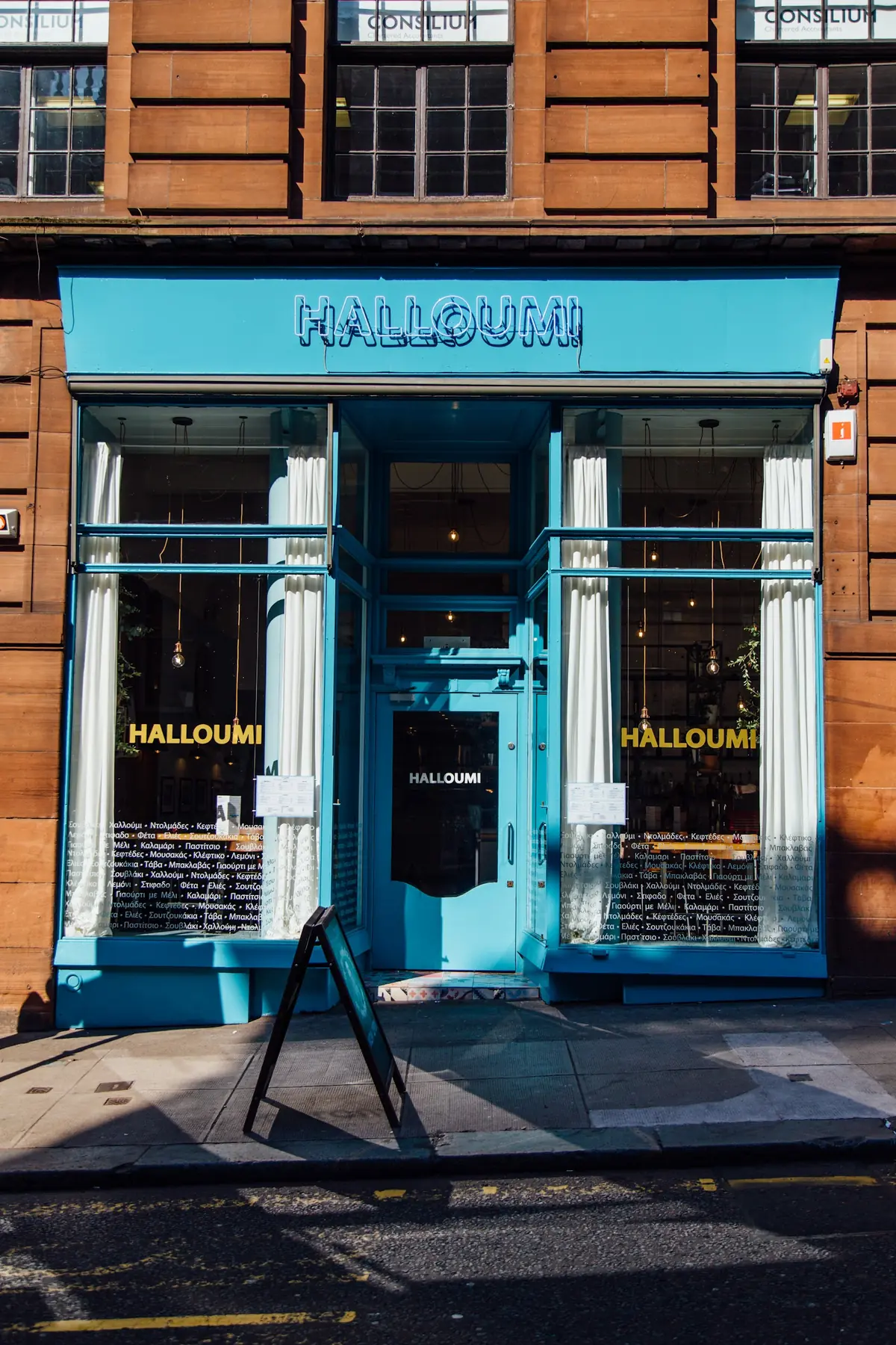 Halloumi Glasgow photo (photo 1 of 3)