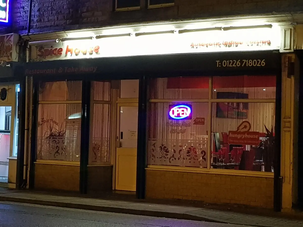 Spice House photo (photo 1 of 3)