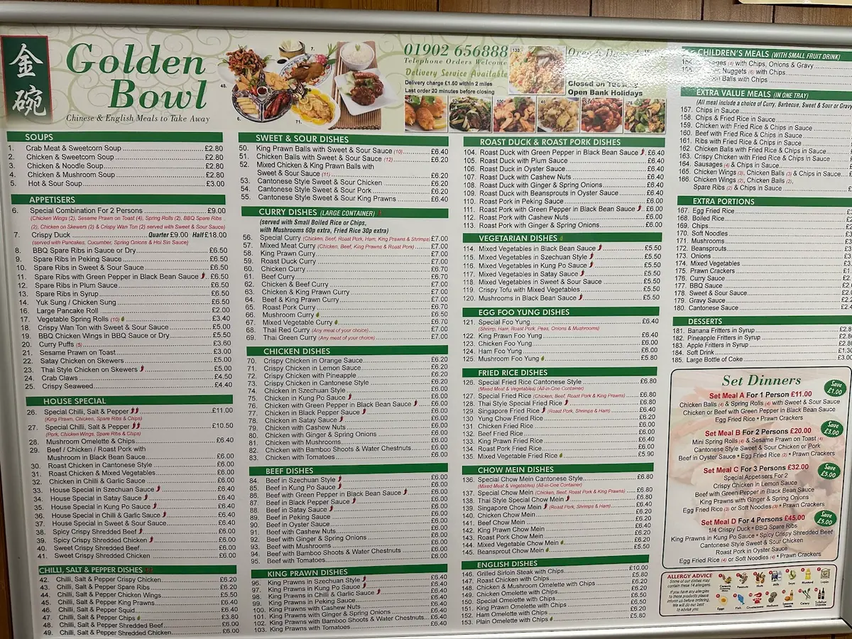 Golden Bowl photo (photo 1 of 2)
