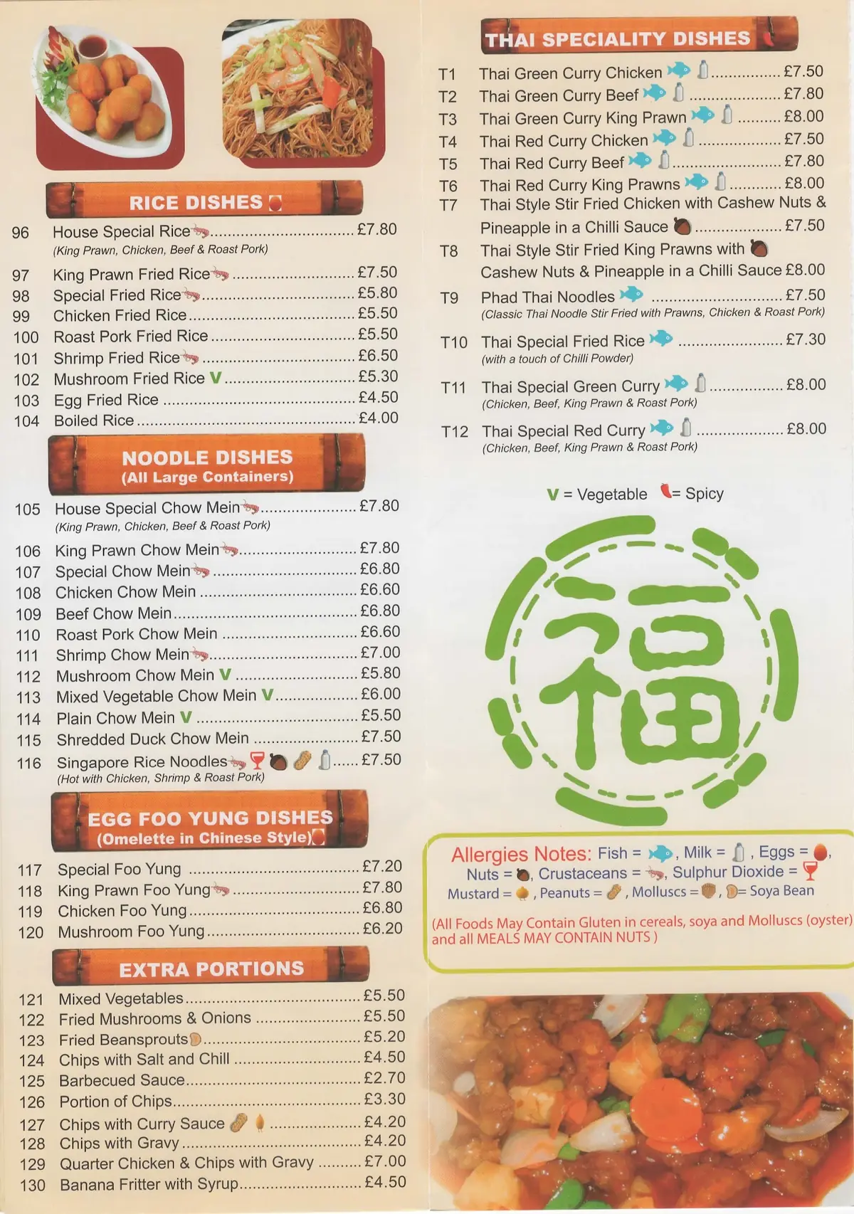 Halfway Chinese — Chinese restaurants in Sheerness