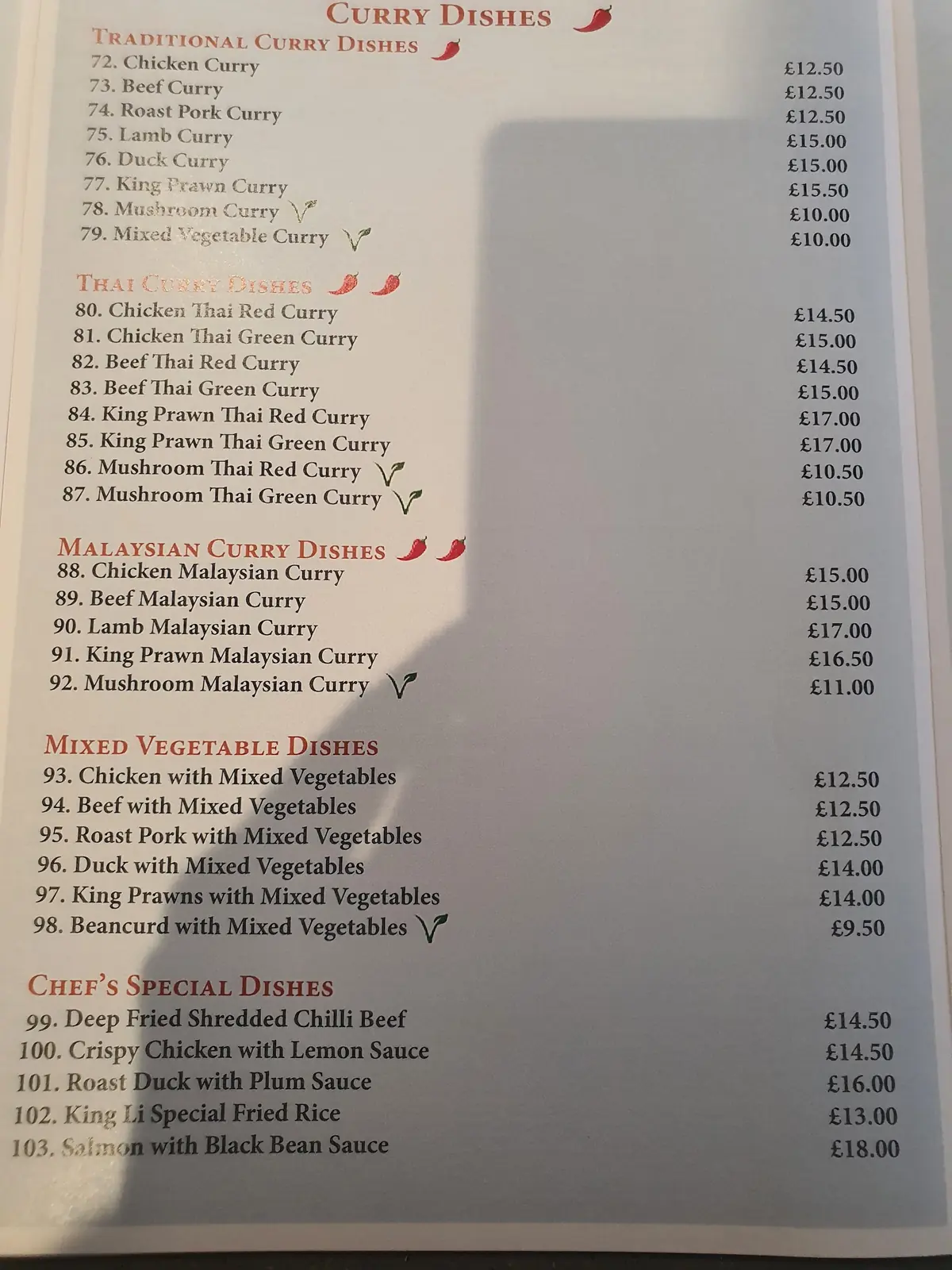 King Li cantonese resturant photo (photo 3 of 3)