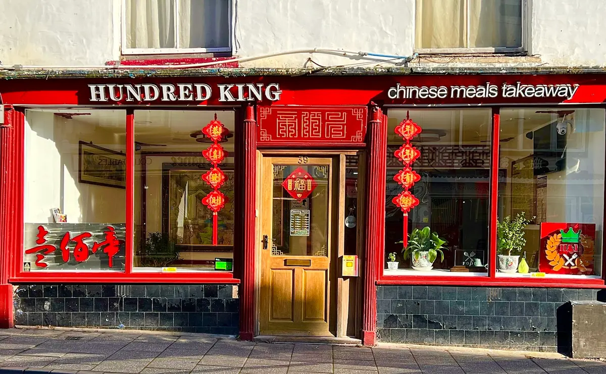 Hundred King photo (photo 1 of 3)