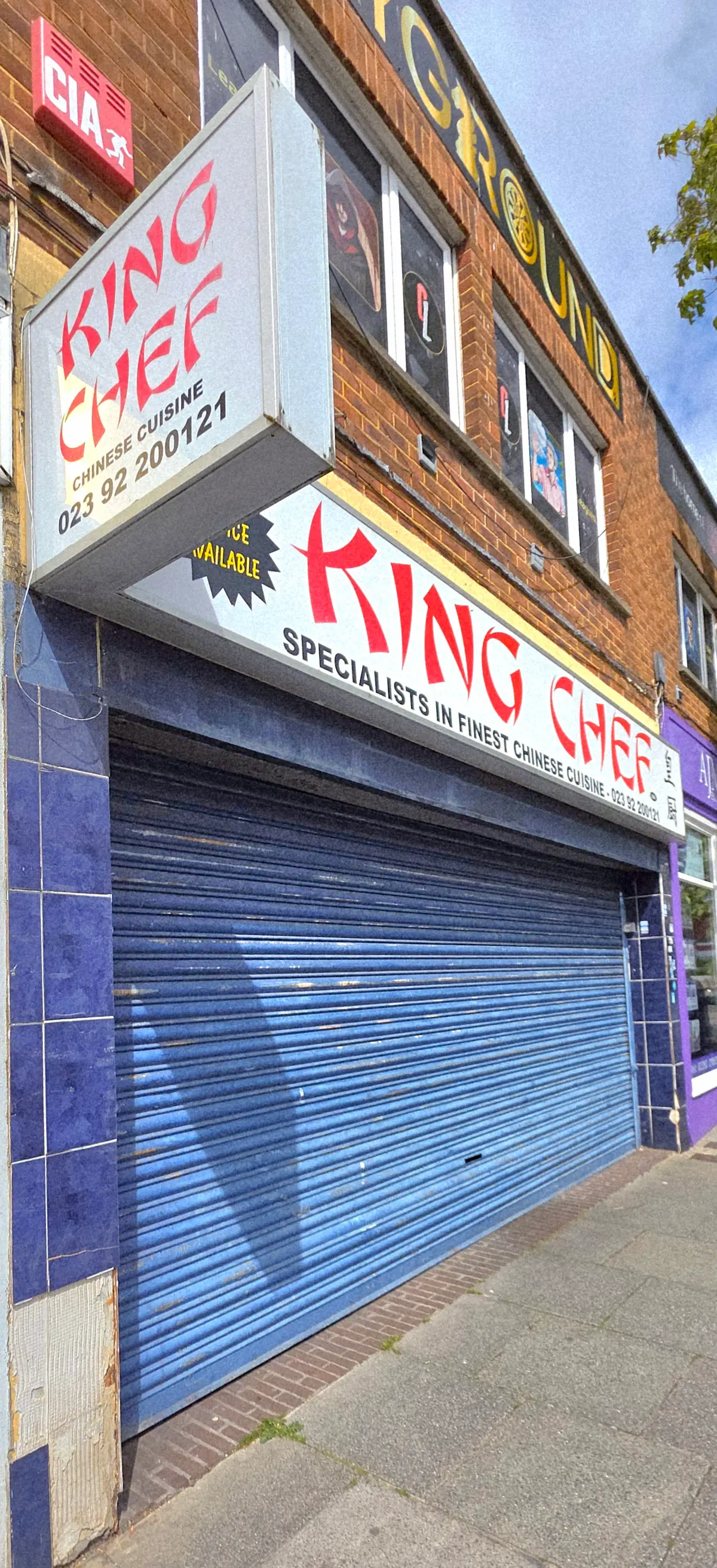 King Chef photo (photo 1 of 3)