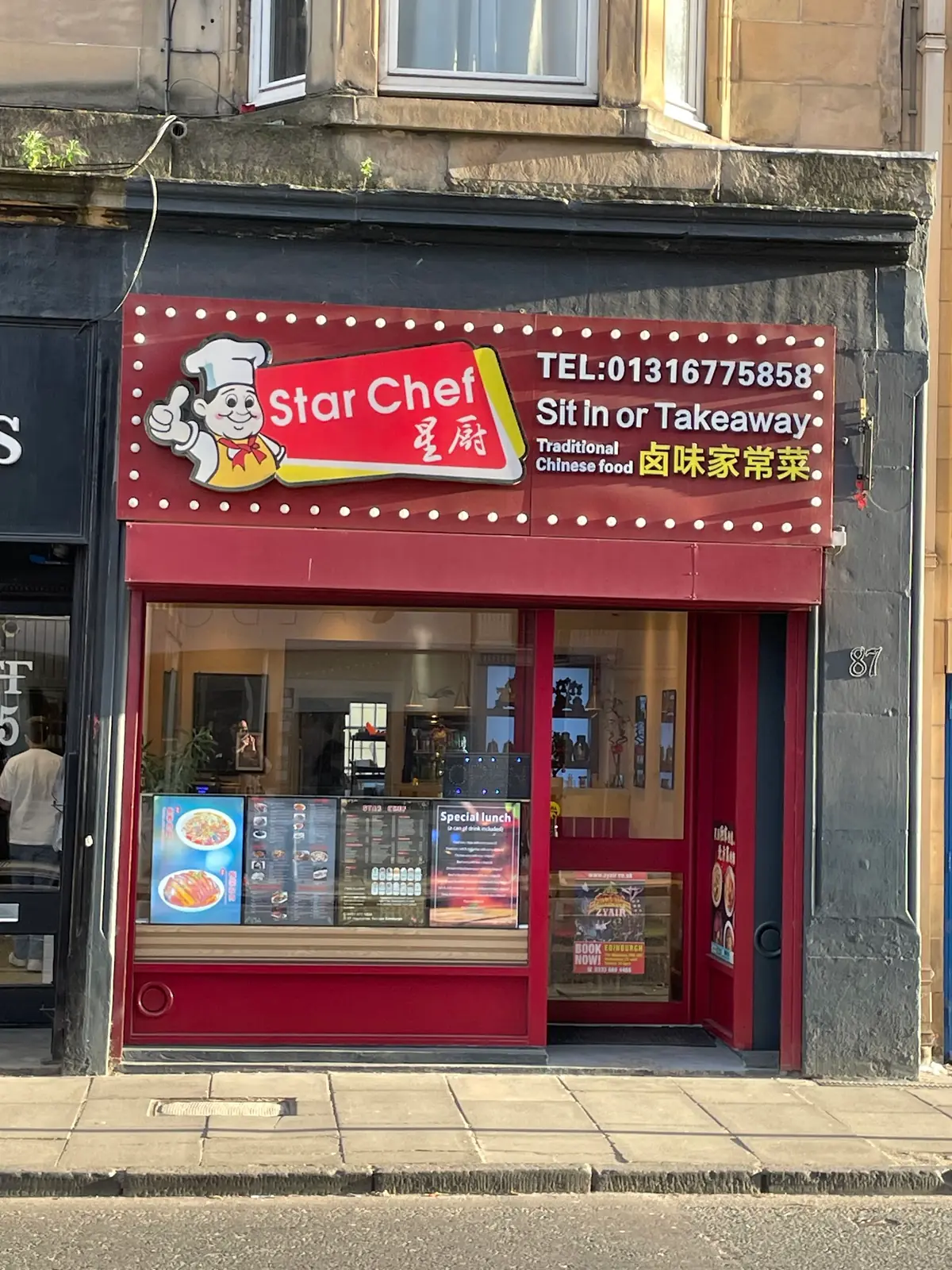 Star Chef Edinburgh photo (photo 1 of 3)